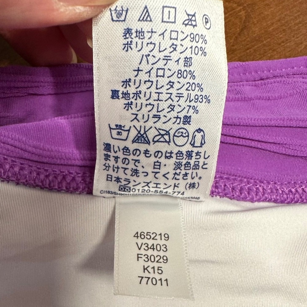 Lands' End Tankini Swim Set Womens 12/10 Purple Textured 2-Piece Skirt EUC - Picture 16 of 16